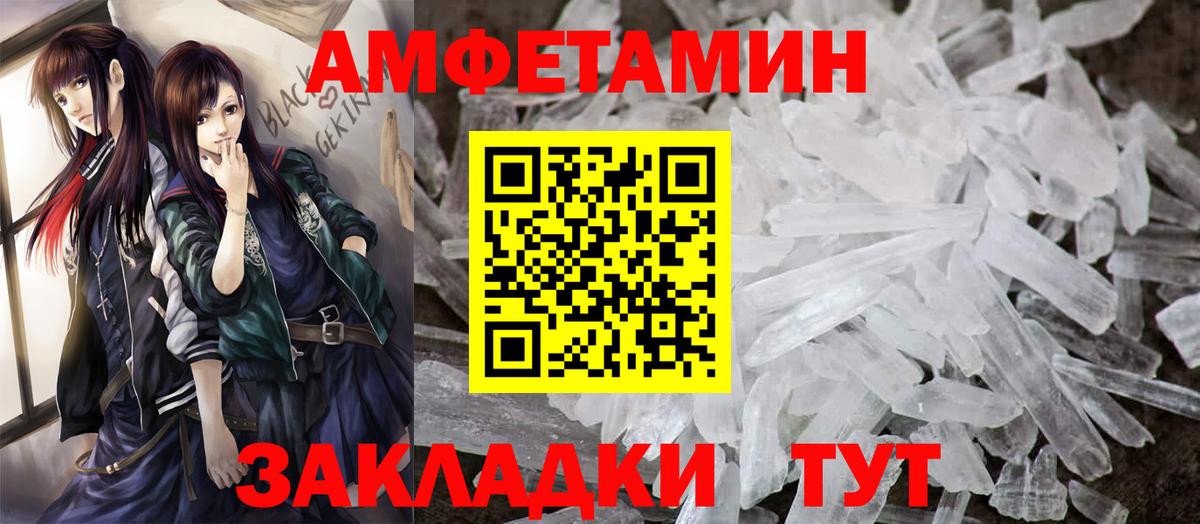 Светлоград  АМФ 97%  Вход с VPN 