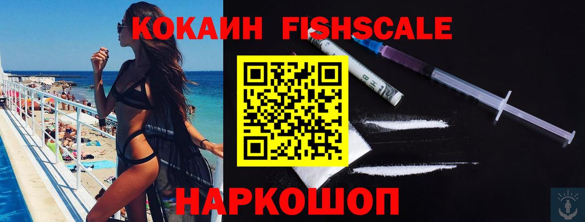 COCAIN Columbia  Вход с VPN  Светлоград  Кокаин Колумбийский 