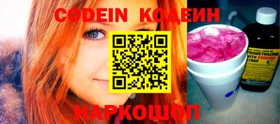 кокаин VHQ Обнинск