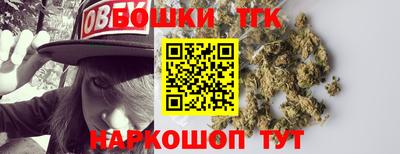кокаин VHQ Обнинск