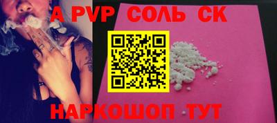 кокаин VHQ Обнинск
