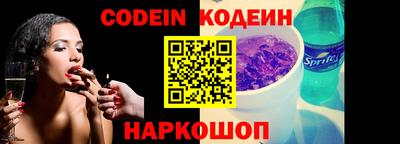 кокаин VHQ Обнинск
