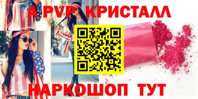 кокаин VHQ Обнинск