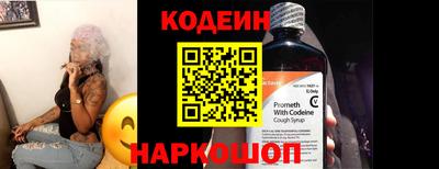 кокаин VHQ Обнинск