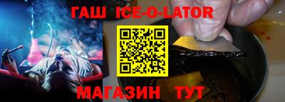 кокаин VHQ Обнинск