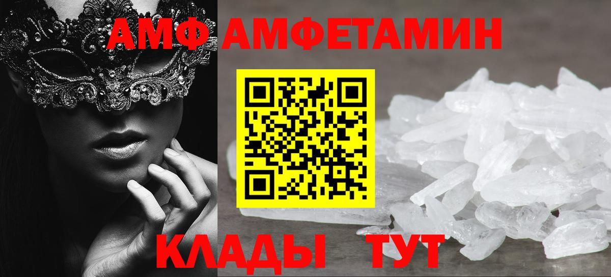 Первитин витя Светлоград