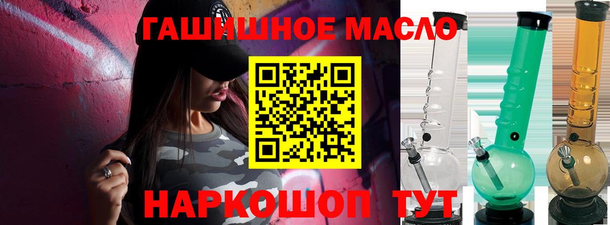 Дистиллят ТГК Wax Светлоград